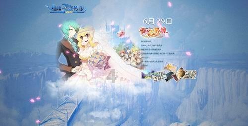 风语世界2：沉寂