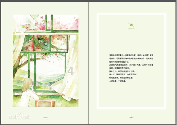 64位系统怎么看-58问答交流平台
