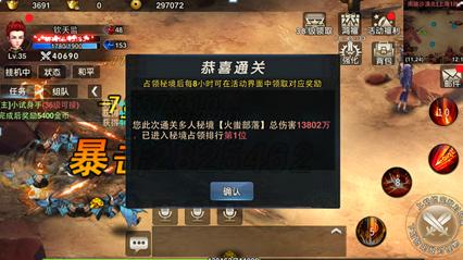 装甲坦克之战
