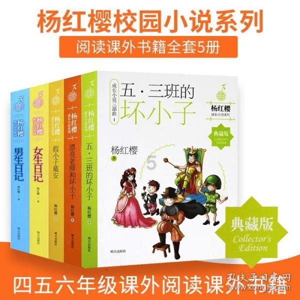 寻找惊喜礼物