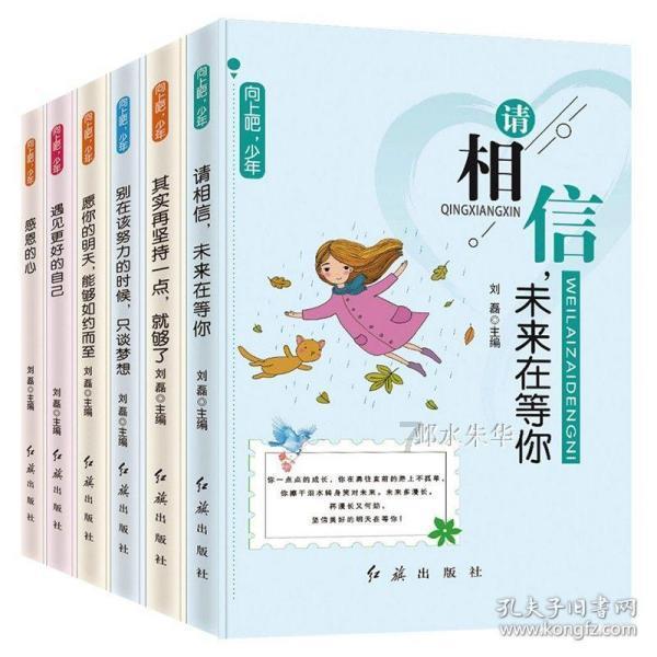 颜色大调配