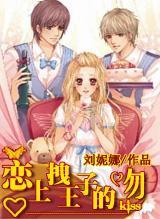 救援聪明的小女生