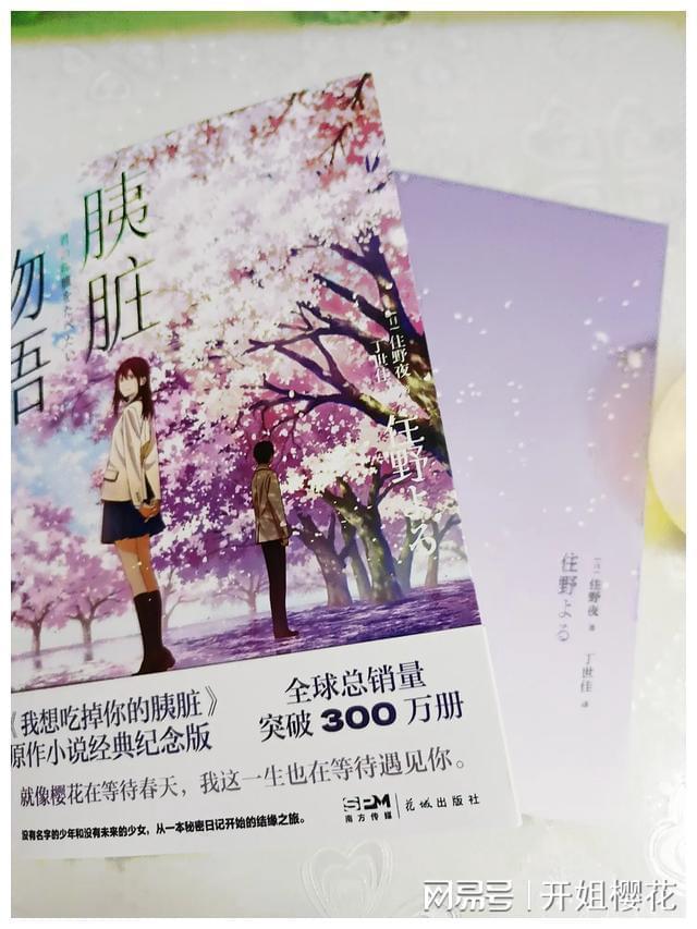 合金装备幸存
