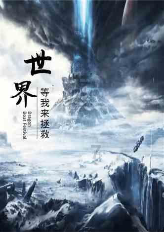 动物滑动拼图