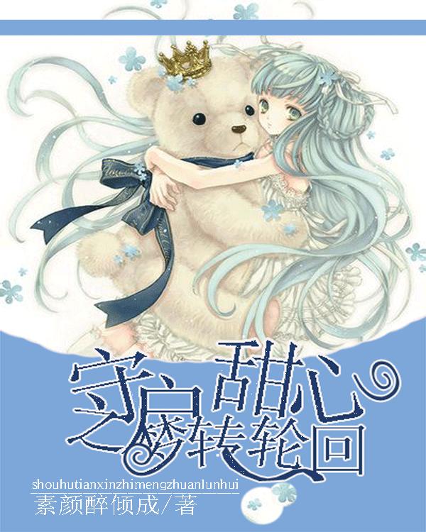 巧虎踢足球2