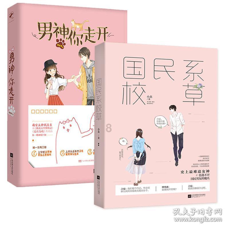 瑞德的冒险之旅中文版