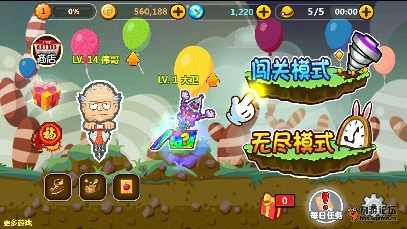 茂密丛林逃生
