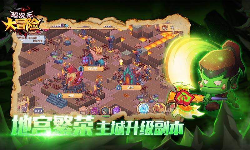 万词王