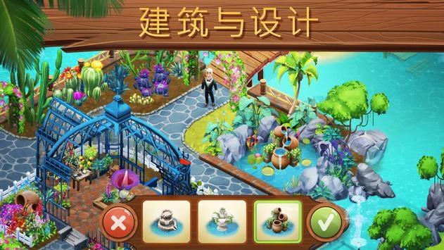 海产大王2中文版