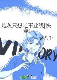 三国群英5