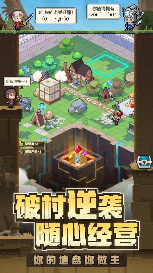 香酥牛肉饼的馅怎么调？游戏画面