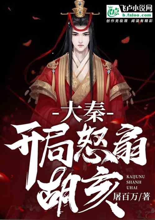 空中战队无敌版