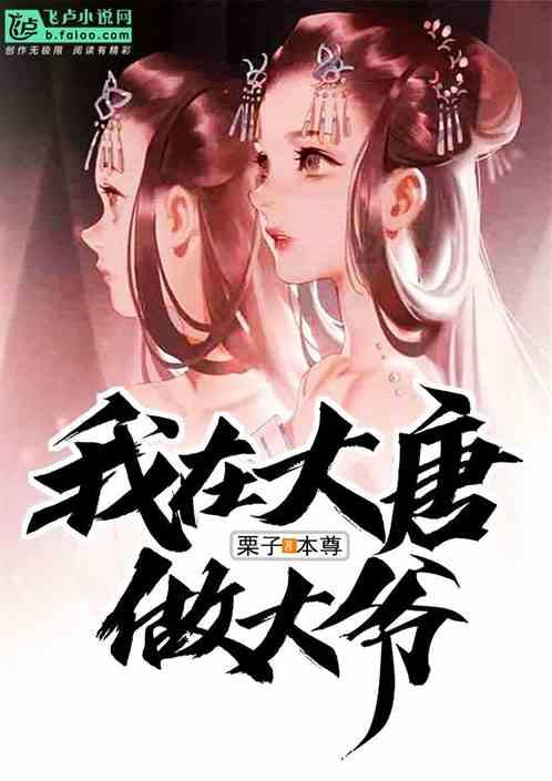 注意！女子网上刷单被骗20余万元 民警辗转多地抓获3人
