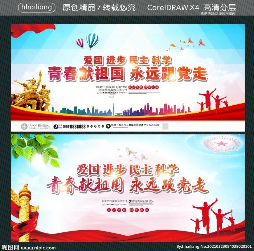 拯救拿气球的女孩