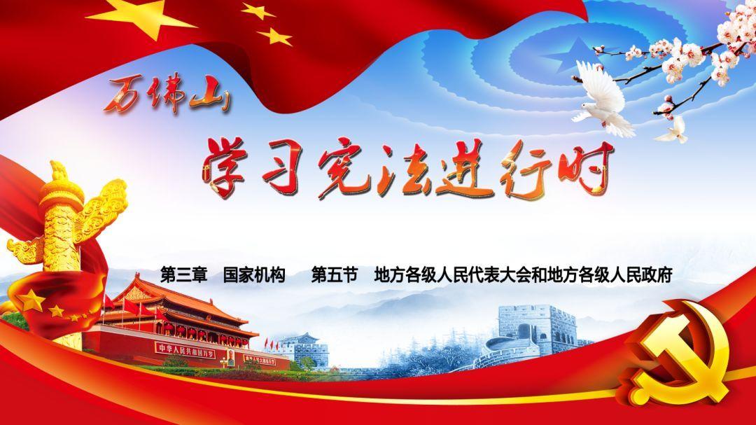 攀登高峰