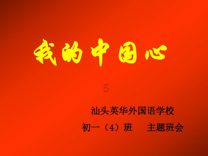萌王EX