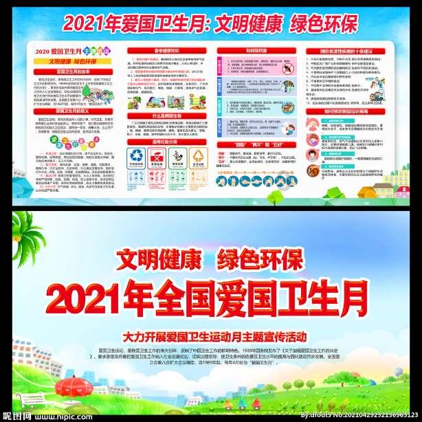 《谁是卧底》的题目有哪些？游戏画面