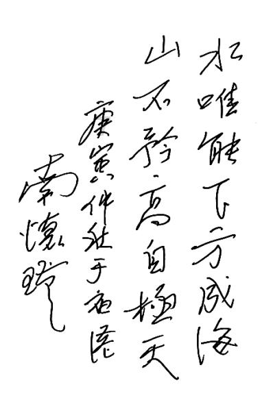 马刺逆转奇才,文班亚马助攻创纪录!