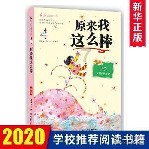 suppose和think用法有什么不一样游戏画面