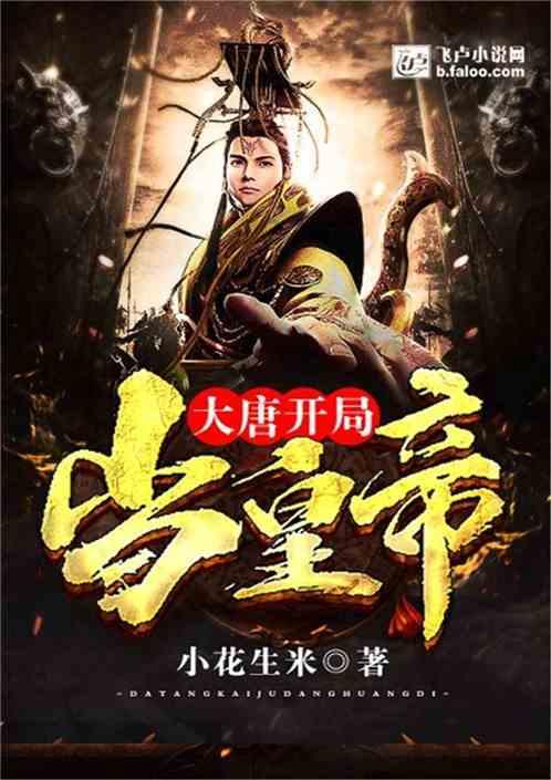 暗夜行驶者