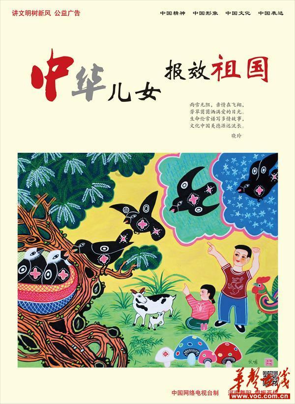 火影忍者手游