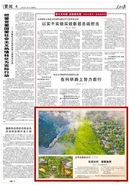 远古行星中文版
