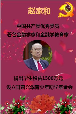 星际战舰