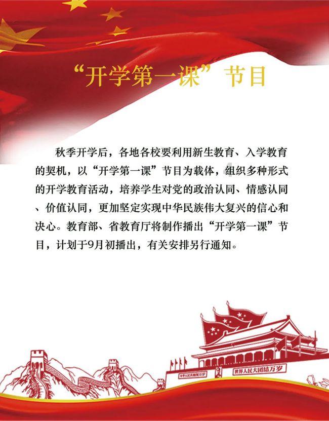 顺溜大冲锋