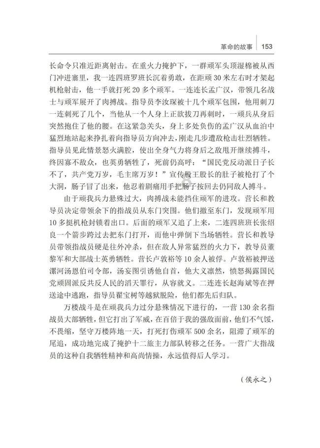 房产中介已婚已育,骗走上海女友6套房获刑13年10个月