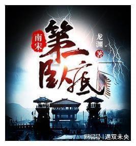 受困的西红柿