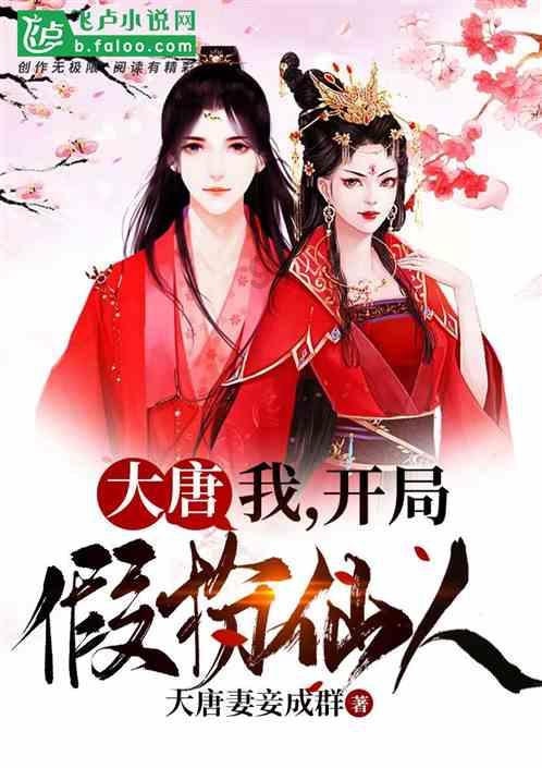 三国群英7