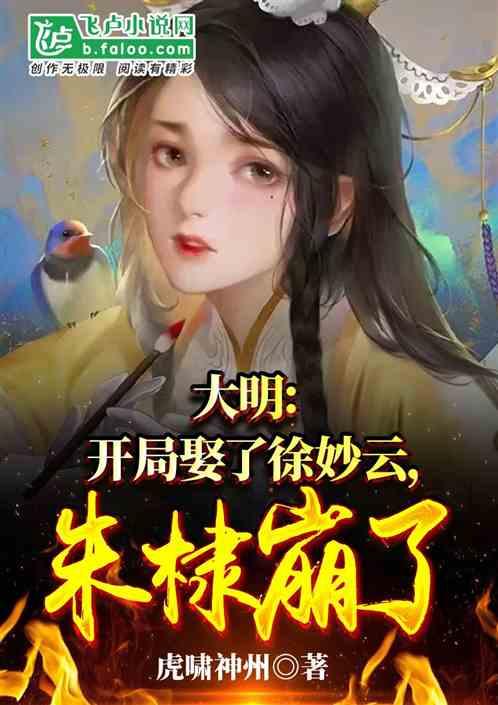 明星三缺一