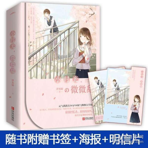 永恒边境